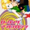 Digimon Adventure