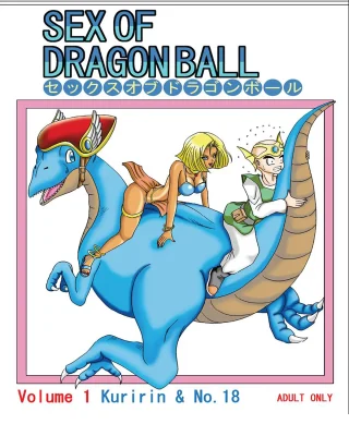 Dragon Ball Z xxx, Android 18 xxx, Krillin xxx, SEX OF DRAGON BALL (Dragon Ball Z), pagina 1
