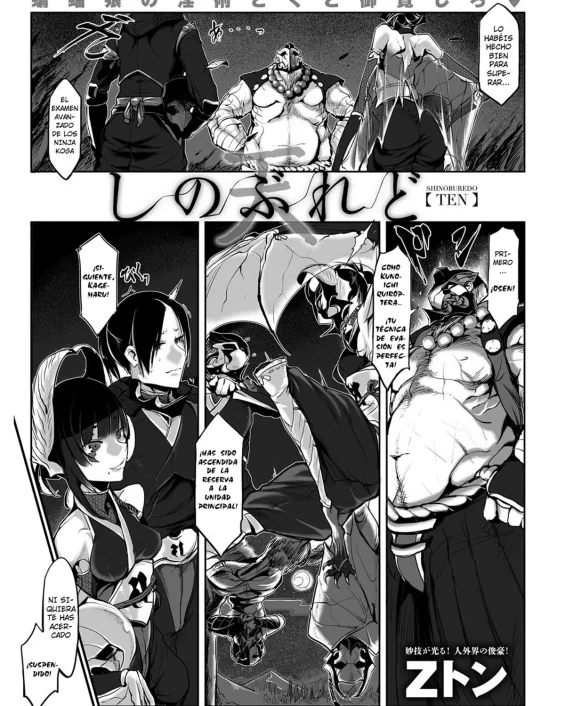 Revistas xxx, COMIC Anthurium xxx, Shinoburedo [Ten] (COMIC Anthurium 007 2013-11), pagina 1