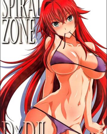 Highschool DxD xxx, Rias Gremory xxx, SPIRAL ZONE DxD II (Highschool DxD), pagina 1