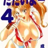 Suzuna Aruto