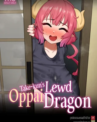 Kobayashi-san-chi no Maid Dragon xxx, Ilulu xxx, Take-kun’s Lewd Oppai Dragon (Kobayashi-san-chi no Maidragon), pagina 1