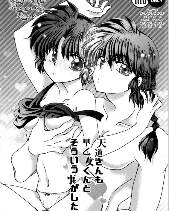 Ranma 1/2 xxx, Akane Tendo xxx, Ranma Saotome xxx, Tendo-san mo Saotome-kun to Souiu Koto ga Shitai (Ranma 1/2), pagina 1