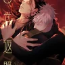 LS Jenjen & Arec