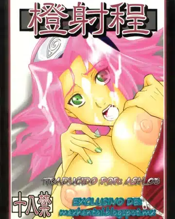 NARUTO xxx, Ino Yamanaka xxx, Naruto Uzumaki xxx, Sakura Haruno xxx, Toushatei (Naruto), pagina 1