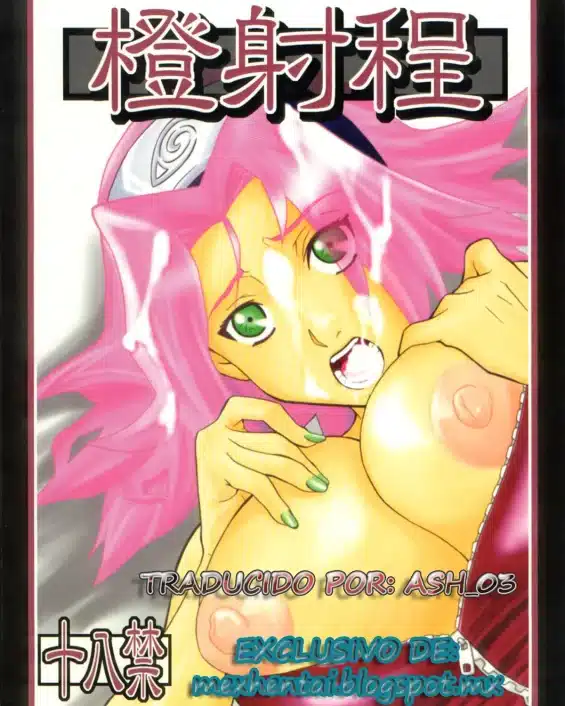 NARUTO xxx, Ino Yamanaka xxx, Naruto Uzumaki xxx, Sakura Haruno xxx, Toushatei (Naruto), pagina 1