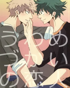 Doujinshi in English of Izuku Midoriya, Katsuki Bakugou from My Hero Academia | Boku No Hero Academia
