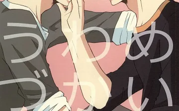 Shitori — author