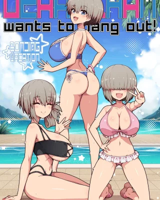 Uzaki-chan wa Asobitai! xxx, Hana Uzaki xxx, Shinichi Sakurai xxx, Tsuki Uzaki xxx, Yanagi Uzaki xxx, Uzaki-chan no Kizuna o Fukameru Kyuuka (Uzaki-chan wa Asobitai!), pagina 1