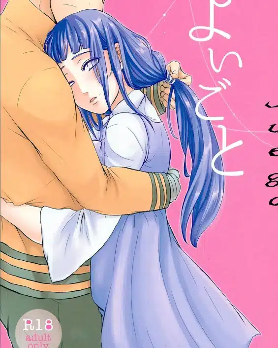 NARUTO xxx, Hinata Hyuga xxx, Naruto Uzumaki xxx, Yoi Goto (Naruto), pagina 1