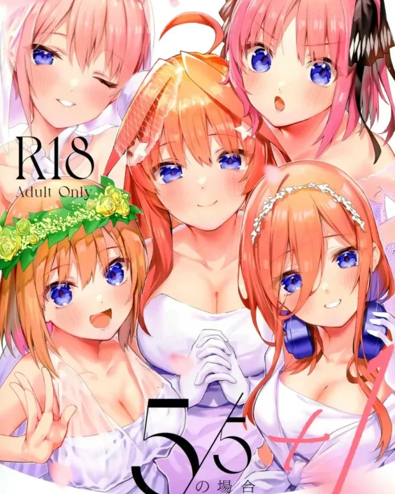 5／5 no Baai +1｜5 de 5 Situaciones y 1 más (Gotoubun no Hanayome)