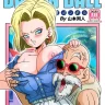 Android 18 vs. Master Roshi