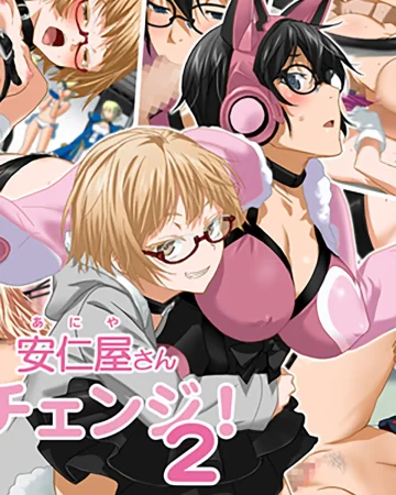 Darkstalkers | Vampire xxx, Fate/stay night xxx, Kill la Kill xxx, Macross Frontier xxx, Splatoon xxx, Tekken xxx, Lilith Aensland xxx, Ryuuko Matoi xxx, Aniya-san Change! 2 (Various), pagina 1