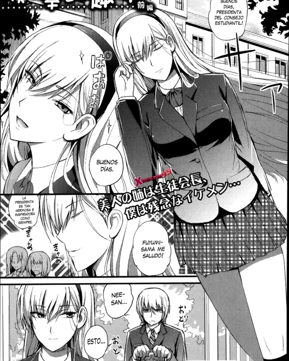 Boku no Shiawase na Shumi Zenpen (COMIC Shingeki 2014-04)