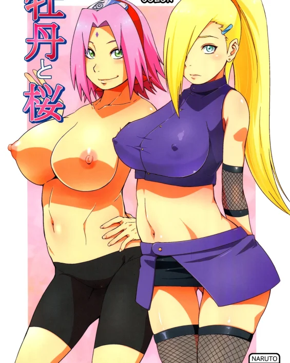 Botan to Sakura (Naruto)