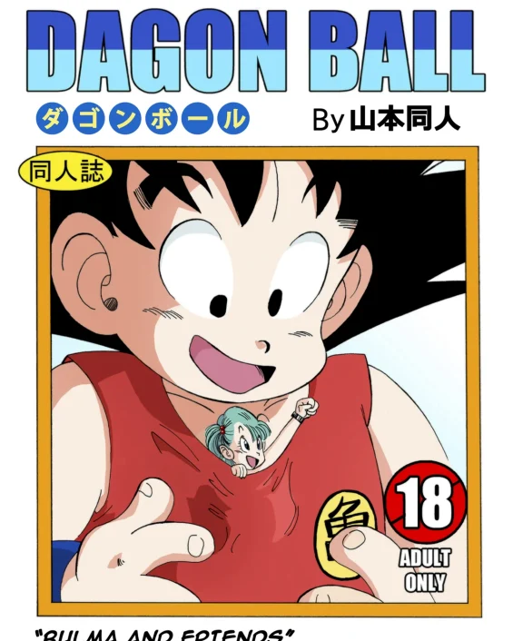 Bulma and Friends