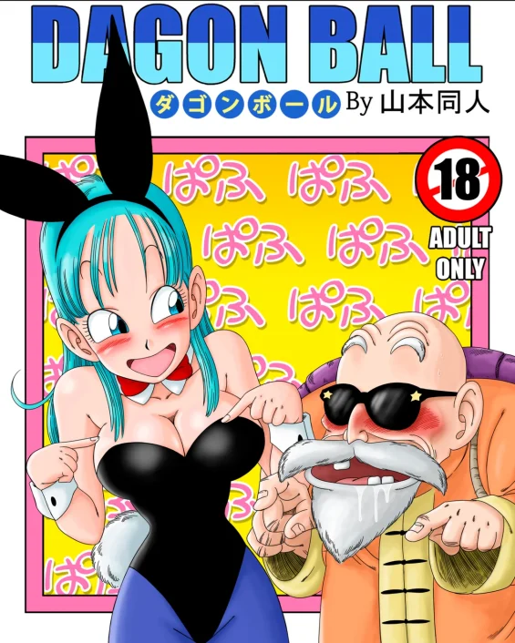 Bunny Girl Transformation