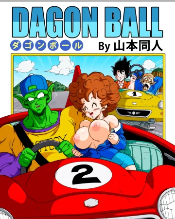 Burning Road! Driver's License [Decensored[ (colorized)