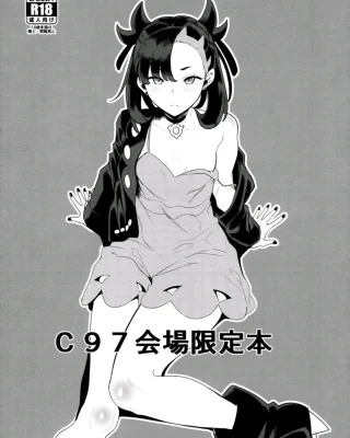C97 Kaijou Genteibon | C97 Venue Limited Book (Pokémon Sword and Shield)