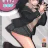 Isou Doubaku