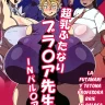 R1kyuu