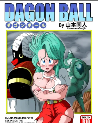 Dagon Ball - Bulma & Mr. Popo (Dragon Ball Z)