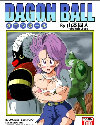 Dagon Ball Bulma meets Mr popo manga colors