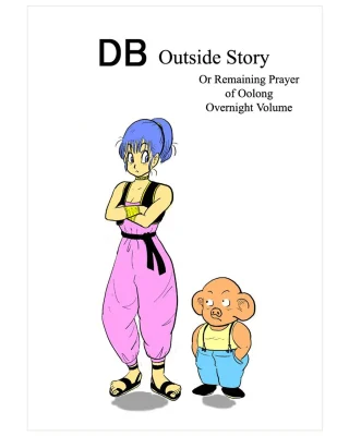 DB Gaiden - Oolong no Negai no Maki | DB Outside Story (Dragon Ball)