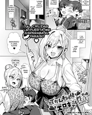 Dekamuchi Dousei Ero Gal Life Zenpen (COMIC Shingeki 2026-01)