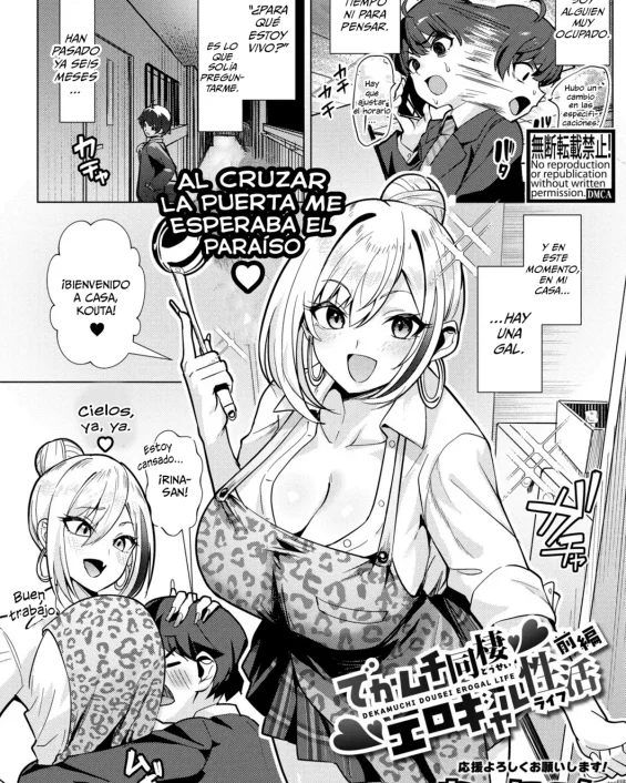 Dekamuchi Dousei Ero Gal Life Zenpen (COMIC Shingeki 2026-01)