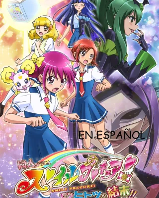 Smile Precure xxx, Cure Beauty | Reika Aoki xxx, Cure Happy | Miyuki Hoshizora xxx, Cure March | Nao Midorikawa xxx, Cure Peace | Yayoi Kise xxx, Cure Sunny xxx, Doujin Smile Precure! -Mou Hitotsu no Bad End- [Heroine Shokushu Kairaku Sennou] (Smile Precure!), pagina 1