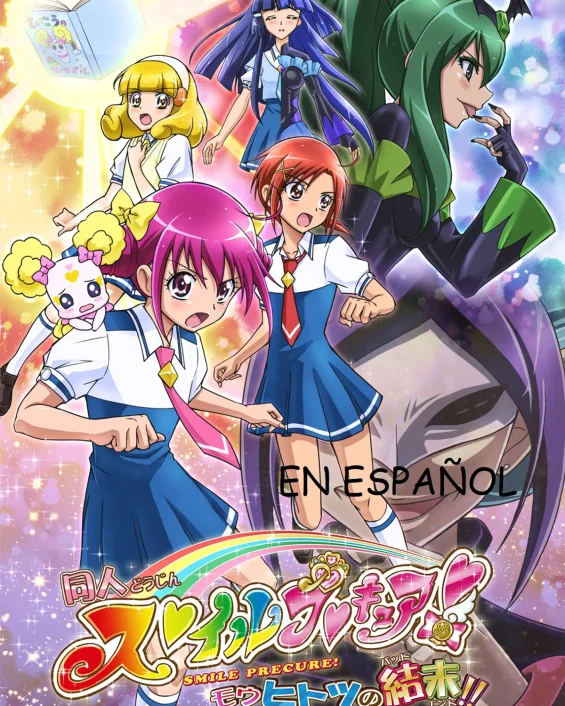 Smile Precure xxx, Cure Beauty | Reika Aoki xxx, Cure Happy | Miyuki Hoshizora xxx, Cure March | Nao Midorikawa xxx, Cure Peace | Yayoi Kise xxx, Cure Sunny xxx, Doujin Smile Precure! -Mou Hitotsu no Bad End- [Heroine Shokushu Kairaku Sennou] (Smile Precure!), pagina 1
