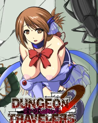 ToHeart2 xxx, Manaka Komaki xxx, Dungeon Travelers – Manaka no Himegoto 2 (ToHeart2 Dungeon Travelers), pagina 1