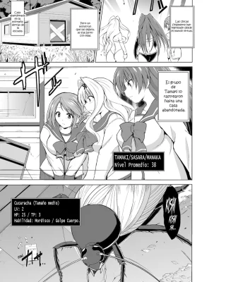 ToHeart2 xxx, Manaka Komaki xxx, Sasara Kusugawa xxx, Tamaki Kousaka xxx, Dungeon Travelers – Mushi no Oyuugi (ToHeart2 Dungeon Travelers), pagina 1
