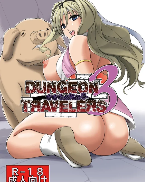 ToHeart2 xxx, Sasara Kusugawa xxx, Dungeon Travelers – Sasara no Himegoto 3 (ToHeart2 Dungeon Travelers), pagina 1