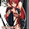nakadashi