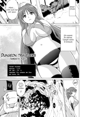 ToHeart2 xxx, Tamaki Kousaka xxx, Dungeon Travelers Tamaki no Oyuugi (ToHeart2 Dungeon Travelers), pagina 1