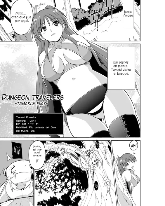 ToHeart2 xxx, Tamaki Kousaka xxx, Dungeon Travelers Tamaki no Oyuugi (ToHeart2 Dungeon Travelers), pagina 1