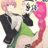 Hyouisuki