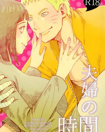 Fuufu no Jikan | Husband and Wife Time (Naruto)