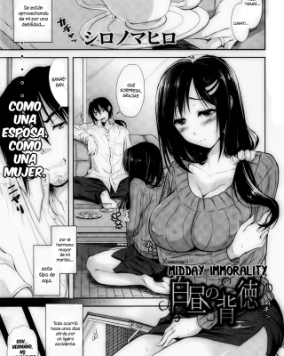 Hakuchuu no Haitoku (COMIC Shingeki 2015-02)