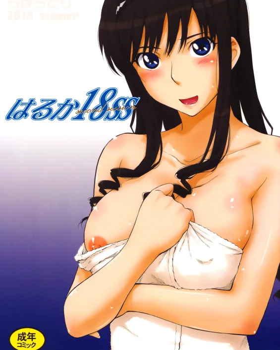 Haruka 18 SS (Amagami)