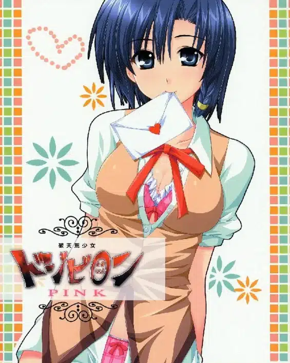 Hatenkou Shoujo Dojibiron PINK (School Rumble)