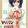 Hatenkou Shoujo Dojibiron PINK (School Rumble)