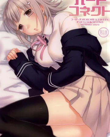 Danganronpa xxx, Chiaki Nanami xxx, Hajime Hinata xxx, Heart Connect (Danganronpa 2), pagina 1
