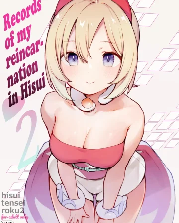 Hisui Tensei-roku 2 | Records of My Reincarnation In Hisui 2 (Pokémon Legends: Arceus)