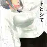 Yukako Odagiri