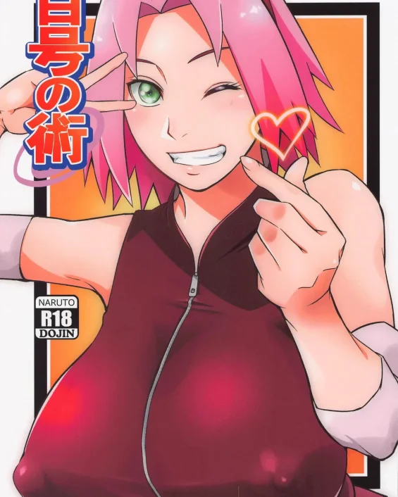 Hyakugo no Jutsu (Naruto)