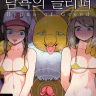 webtoon
