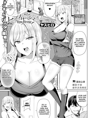 Hypno Revenge Ch. 2 (COMIC Shingeki 2022-10)